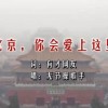 澳门网站免费免费在线看视频